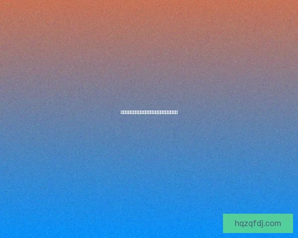 官渡之战：曹操与袁绍的决战与三国格局的重大转折